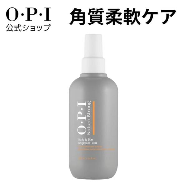 【OPI公式】カルスソフナー 角質ケア 保湿  足裏 かかと 踵 ひじ 乾燥 ごわつき ざらつき やわらげる しっとりフット ギフト プレゼント 国内正規品 NSSC009