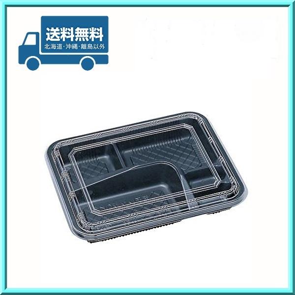 シーピー化成 使い捨て 弁当 容器 M-56-1 黒 本体・ 蓋 100枚セット