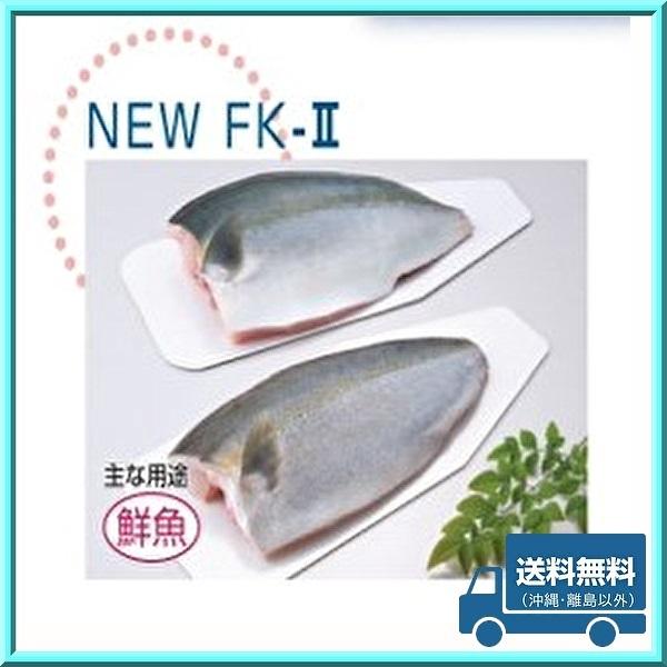 フィレ用 吸水台紙 魚 ドリップ 吸収 NEWFK-II ホワイト 600枚 舟形 真空パック
