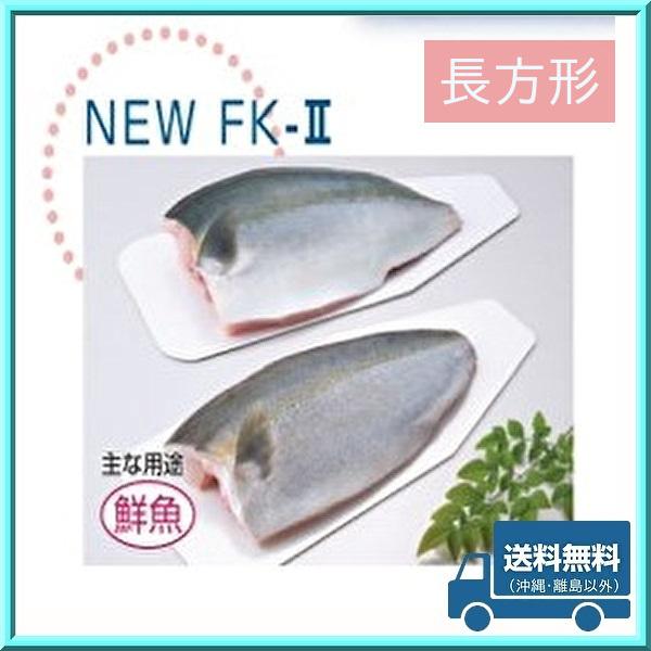 東京メディカル フィレ用 吸水台紙 魚 ドリップ 吸収 NEWFK-II
