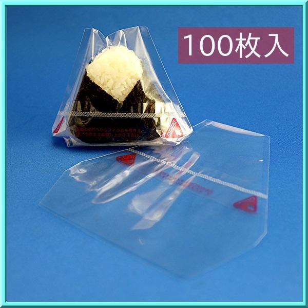 ※4束(400枚)まではポスト投函便での発送となる場合がございます【OHおにぎり袋】■メーカー名：エフピコチューパ株式会社■内容量：100枚入■サイズ：外寸(ｍｍ)150×145■材質：OPP------------------------...