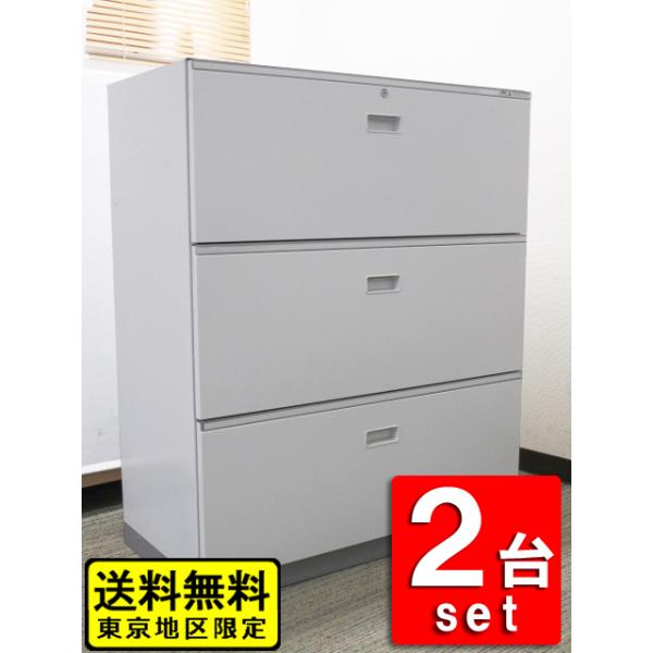 イトーキ 送料無料 東京地区限定 美品 ラテラル 2台セット シン イトーキ 送料無料 東京地区限定 美品 ラテラル 2台セット シン