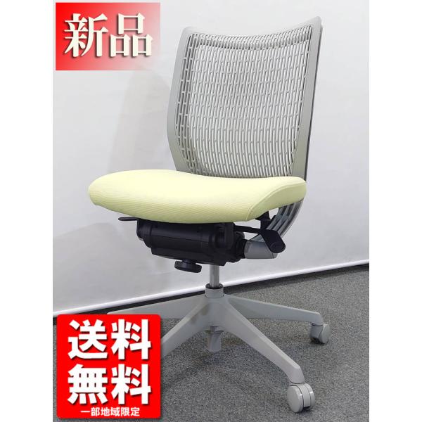 オカムラ 送料無料 地域限定 新品 18脚入荷 2021年製 オカムラ 送料無料 地域限定 新品 18脚入荷 2021年製