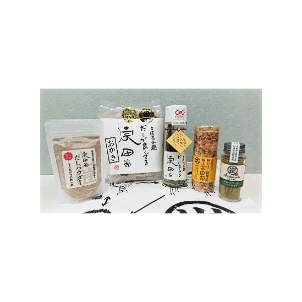 人気ギフト 冬ギフト 贈り物 高知よりお取り寄せ 【竜串セット】 土佐土産 高知土産 出汁醤油 土佐グルメ 高知グルメ 宗田節だし醤油 だしパウダー だし塩 宗田節おかき 調味料セット 贈答 内祝い お試し 返礼品 土産 お礼 プレゼント