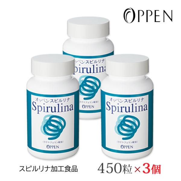 すぐれた栄養バランスのスピルリナと、母乳に含まれるラクトフェリン、コラーゲンなどを配合。※お得な3個入りの商品です。《こんな方におススメ》　・栄養バランスをとりたい　・野菜が不足している　・便秘で悩んでいる　・偏食が多い　・キレイに痩せたい...