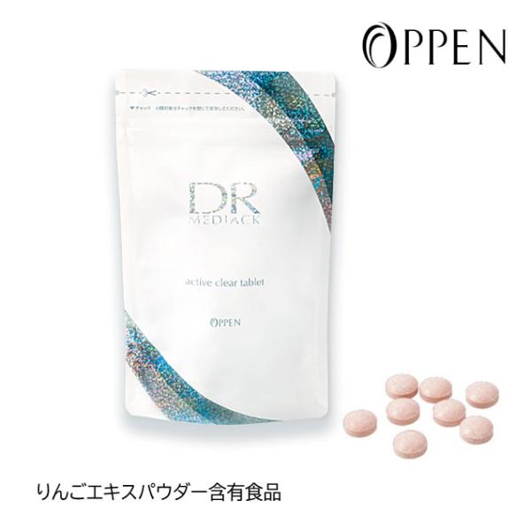 オッペン DR メディアック アクティブクリアタブレット【3袋】 新品未開封 OPPEN（オッペン） DR メディアック アクティブクリアタブレット 240粒