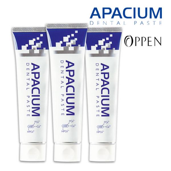 最高の オッペン化粧品 アパシウムデンタルペースト 3本セット fawe.org
