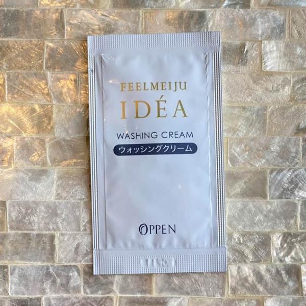 FEELMEIJU IDEA お試し オッペン化粧品 フィールメージュイデア