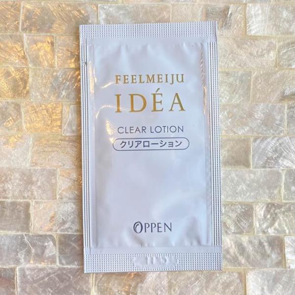 FEELMEIJU IDEA お試し オッペン化粧品 フィールメージュイデア