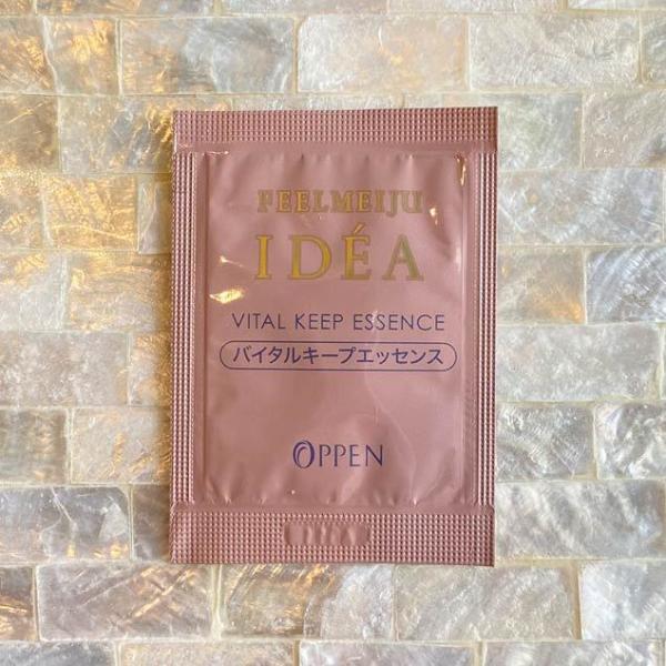 FEELMEIJU IDEA お試し オッペン化粧品 フィールメージュイデア