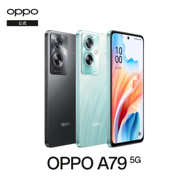 OPPO A79 5G SIMフリー スマホ 本体 新品 アンドロイド スマートフォン 端末 メーカ...