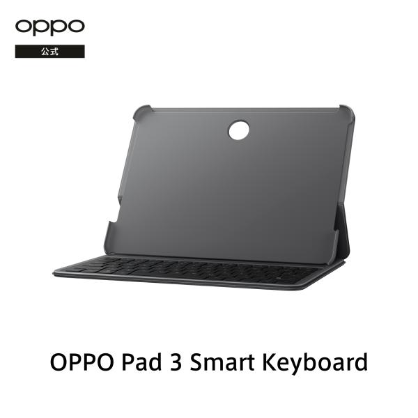 OPPO 【ボーナスストアP10倍】OPPO Pad 3 Smart Keyboard