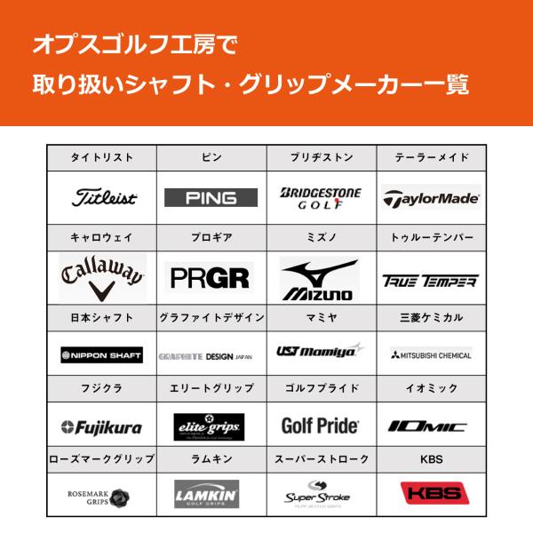 autoflex シャフト 2本セット Golf Pride Elite autoflex シャフト 2本セット Golf Pride Elite