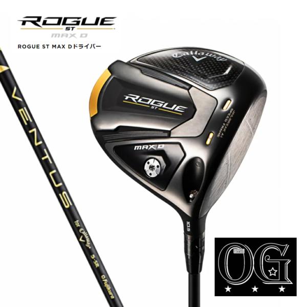 ops-golf_max-d ops-golf_max-d