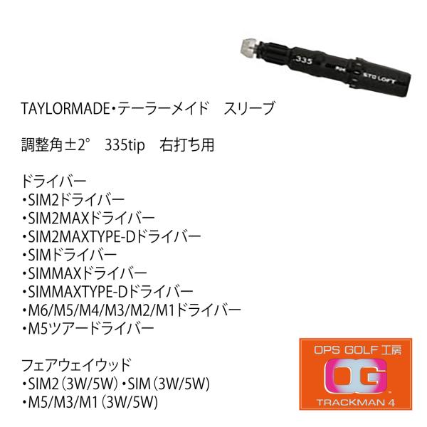 三菱ケミカル - 美品 ディアマナTB 50s テーラーメイド ドライバー用　シャフトのみ TaylorMade シャフト ドライバー テーラーメイド 三菱ケミカル