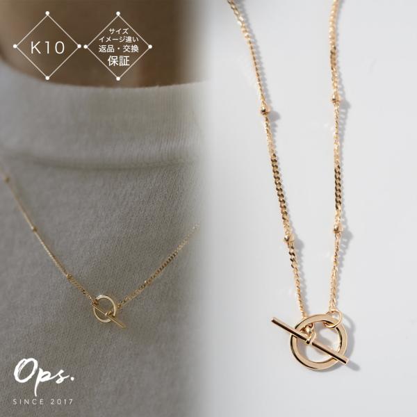 STELLA VIANA 新品 10K ゴールドチェーン Ops.（オプス） 10K ゴールド ネックレス チェーン レディース