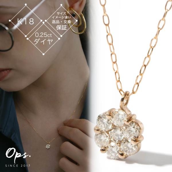 ダイヤ 18k チェーン ネックレス レディース 金属アレルギー 【asteri-merope アステリ・メロぺ】 ダイヤモンド k18 ネックレス 18金 クリスマス ギ