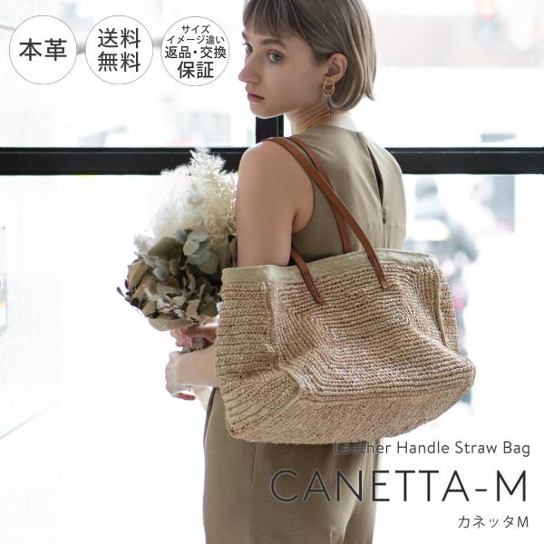 HAYNI バッグ レディース かごバッグ トートバッグ 大人 本革 ラフィア 