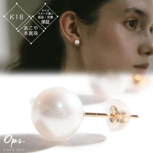 K18 18金 大粒 アコヤ 真珠 片耳ピアス 直径約11mm ops-jewel_deora