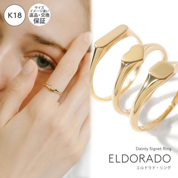 ops-jewel_eldorado-ring ops-jewel_eldorado-ring