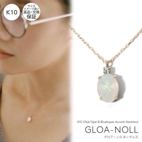 ops-jewel_gloa-noll-nk