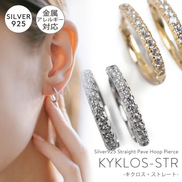 ops-jewel_kyklos-str
