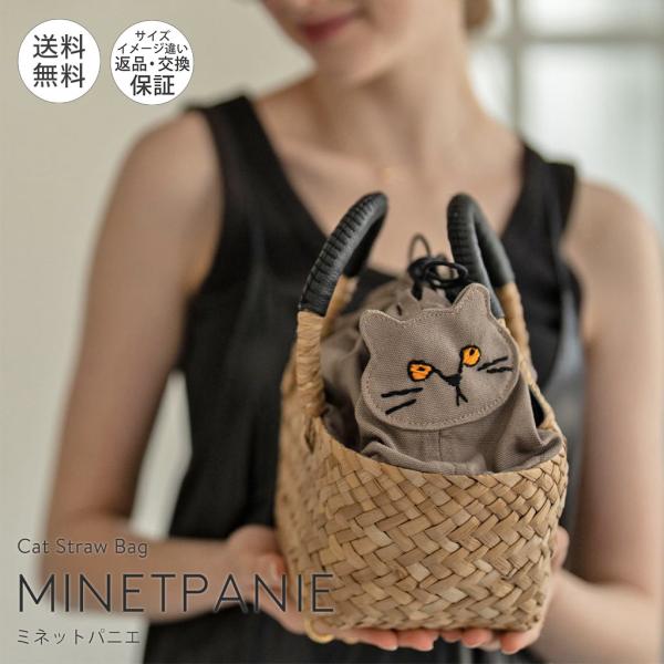 HAYNI バッグ レディース ねこ モチーフ バンカン かごバッグ HAYNI バッグ レディース ねこ モチーフ バンカン かごバッグ