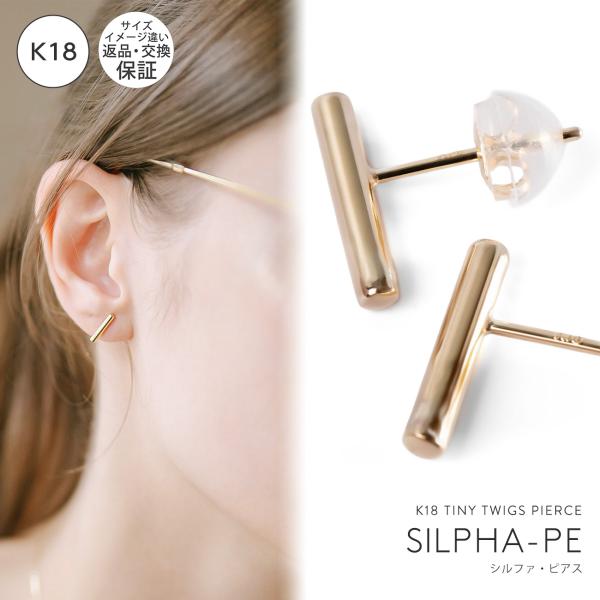 ops 18k ピアス Ops.（オプス） ピアス レディース k18 18金 18k ゴールド イエロー