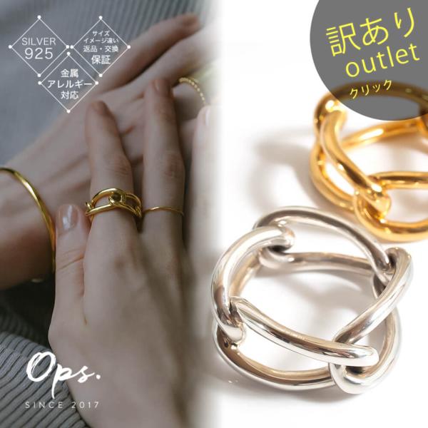 【最終お値下げ】刻印あり　レディースリング Ops. リング レディース 【訳ありアウトレット品