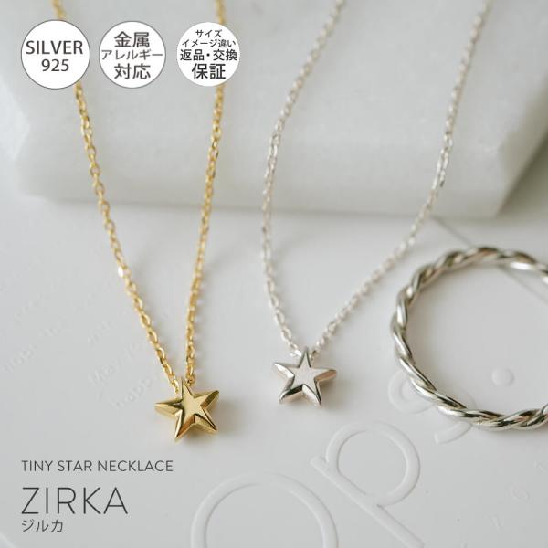 ops-jewel_zirka ops-jewel_zirka