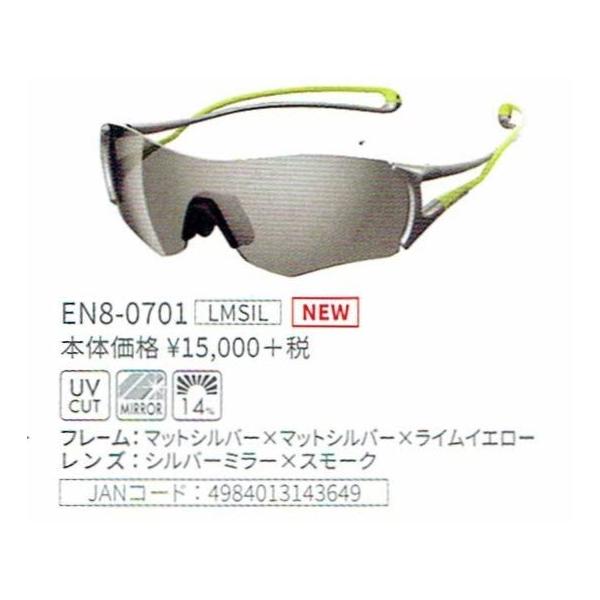 スワンズ SWANS E-NOX EIGHT EN8-0701 ケース付き 美品 スワンズ SWANS E-NOX EIGHT EN8-0701 ケース付き 美品 - メルカリ