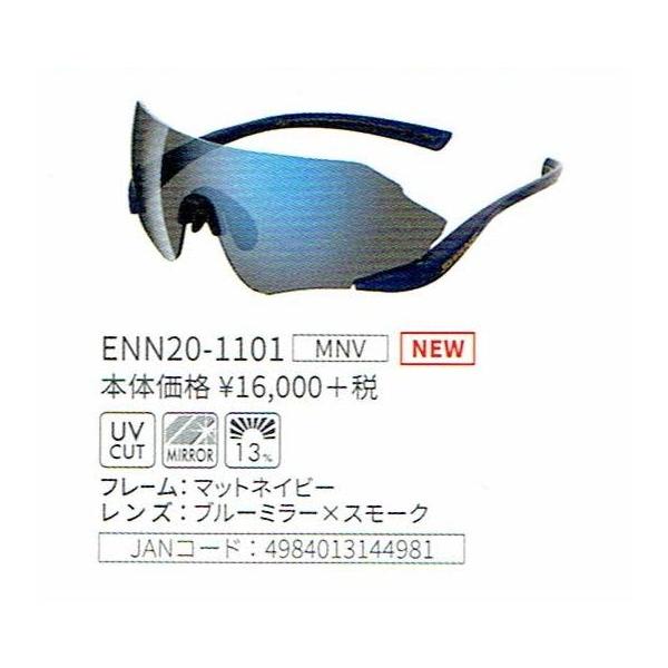 opt-takigawa_enn20-1101-mnv