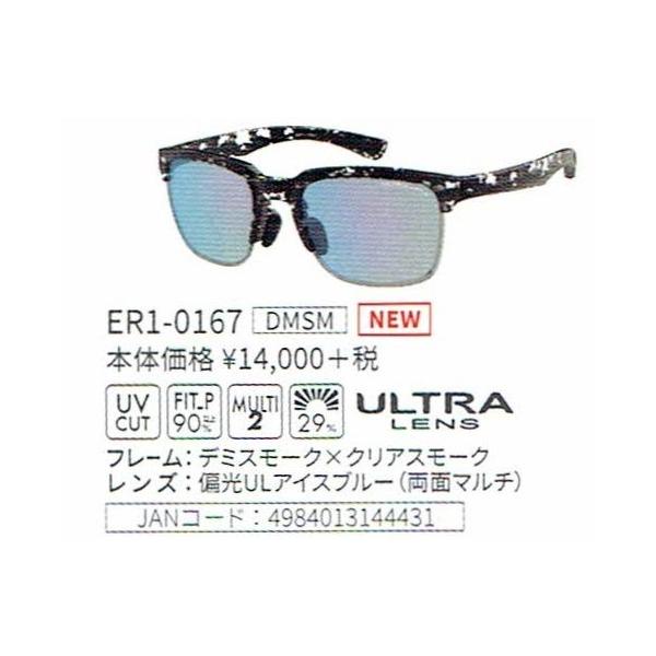 スワンズ] 日本製 スポーツ サングラス イーアール1 er-1 (ゴルフ