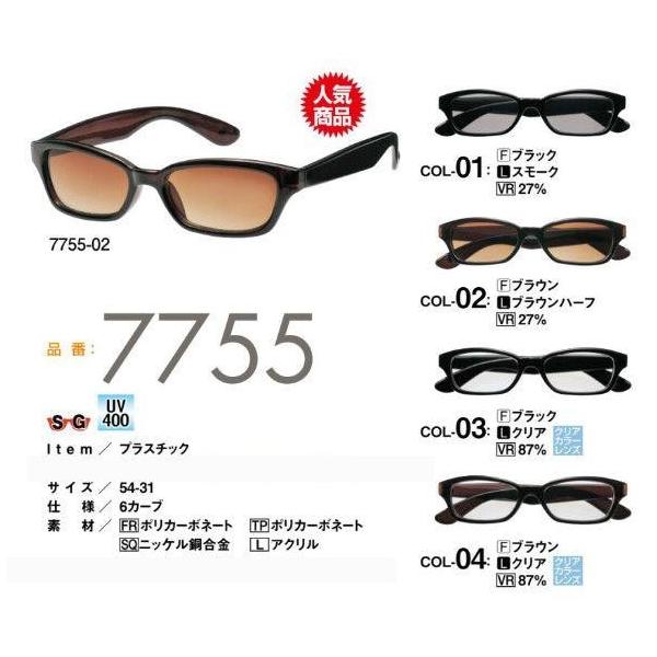 トレンドファッションサングラス 紫外線防止 ヤングサングラス N7755
