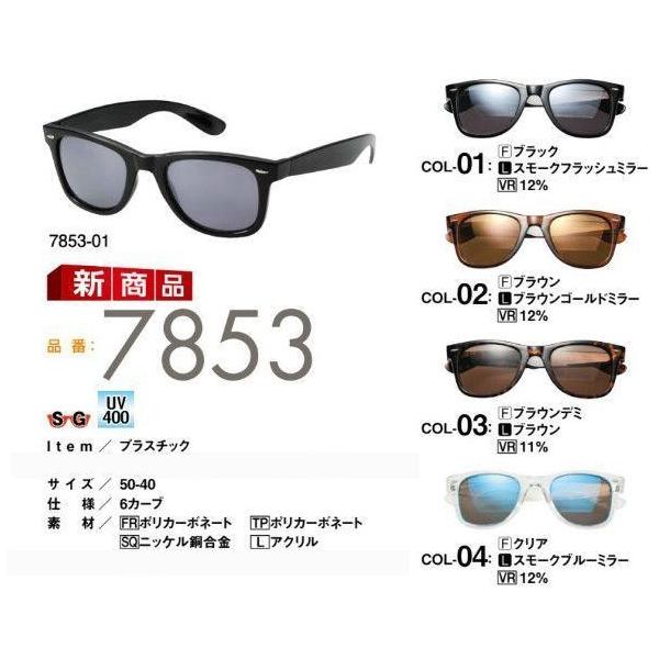 トレンドファッションサングラス 紫外線防止 ヤングサングラス N7853
