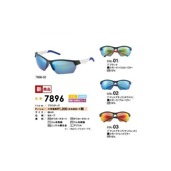 トレンドファッションサングラス 紫外線防止 ヤングサングラス N7896