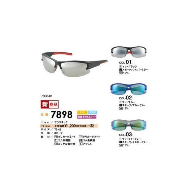 トレンドファッションサングラス 紫外線防止 ヤングサングラス N7898