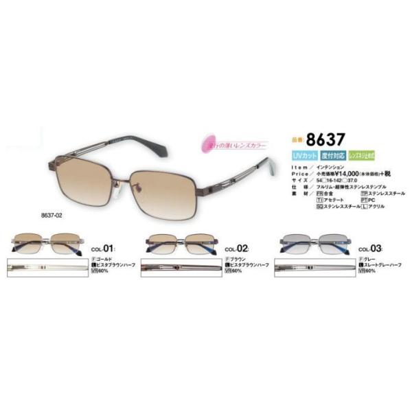 白内障 サングラスの人気商品 通販 価格比較 価格 Com