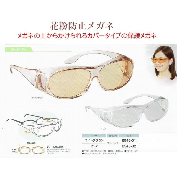 ԕ Kl ԕh~  pی상Kl IK[hIOX N8943