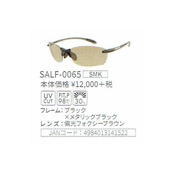 SWANS Airless Leaffit エアレス リーフフィット SMK … leaffit11-728-2.jpg