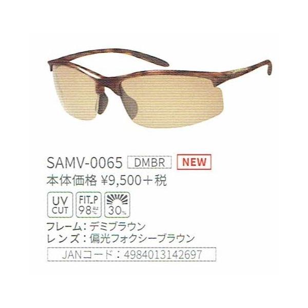 山本光学 SWANS エアレス・ムーブ SAMV-0065 (サングラス) 価格比較