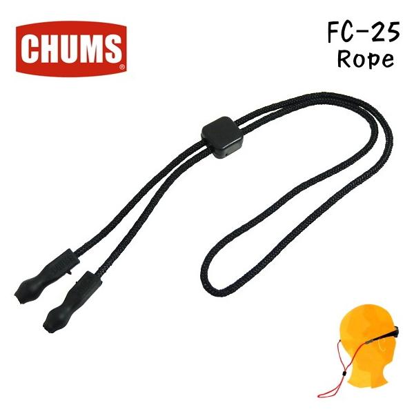 アウトドアに最適なメガネストラップ。ストッパーで長さが調節できるので、ちょうどいい場所でしっかりフィットします。ユニバーサル・フィットの採用でほとんどのメガネをラバーに差し込むだけでしっかりと装着します！■FC-25　（ブラック）●長さ　約...