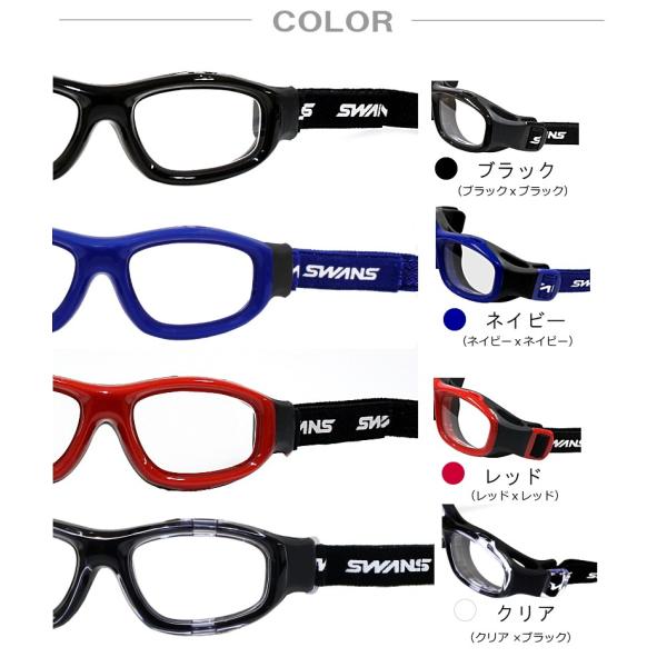 Swans スワンズ Guardian ガーディアンs Gds 001 スポーツゴーグルメガネ キッズジュニアサイズ Buyee Buyee Japanese Proxy Service Buy From Japan Bot Online