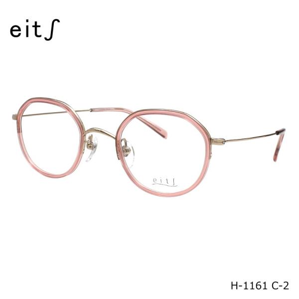 eit? (エイチ) メガネセット　H-1161 C-3 日本製