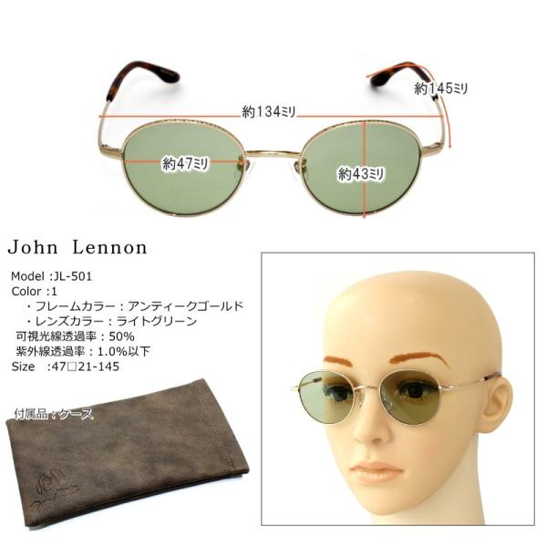 John Lennon ジョン レノン ライトカラーサングラス Jl 501 Col 1 ボストン ラウンド型 Buyee Buyee 일본 통신 판매 상품 옥션의 대리 입찰 대리 구매 서비스