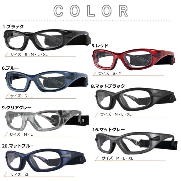 Progear Eyeguard プロギア アイガード テンプルモデル スポーツゴーグルメガネ バンド付き S M L Xl サイズ Pmg 00 オプトタマキ 通販 Yahoo ショッピング