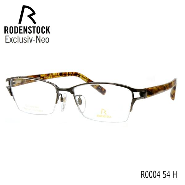 RODENSTOCK EX-Neo (ローデンストック) メガネ R0004 54サイズ カラーH