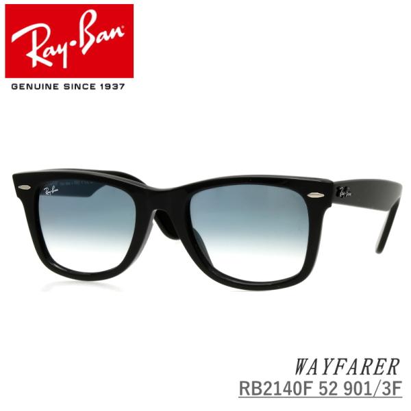 Ray-Ban (レイバン) ウェイファーラー サングラス RB2140F 52