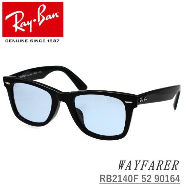 RAY-BAN WAYFARER ウェイファーラー ORB2140F Ray-Ban (レイバン) ウェイファーラー サングラス RB2140F 52