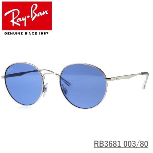 Ray-Ban (レイバン) サングラス RB3681 003/80 ライトブルー 